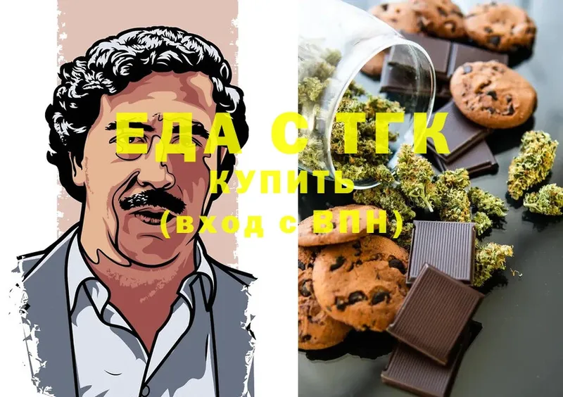 Canna-Cookies конопля  mega как войти  Костомукша 