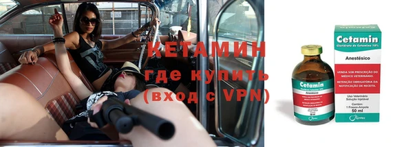 мефедрон VHQ Вязьма