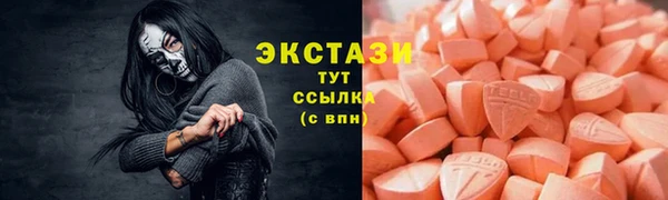 MESCALINE Вяземский