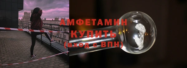 мефедрон VHQ Вязьма