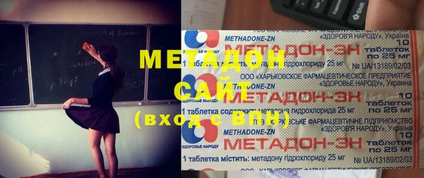 мефедрон VHQ Вязьма