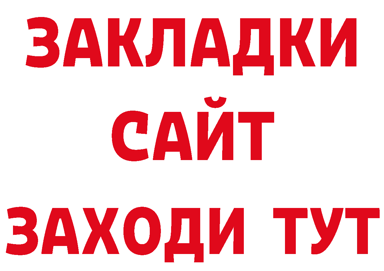 Метамфетамин кристалл как войти дарк нет hydra Костомукша