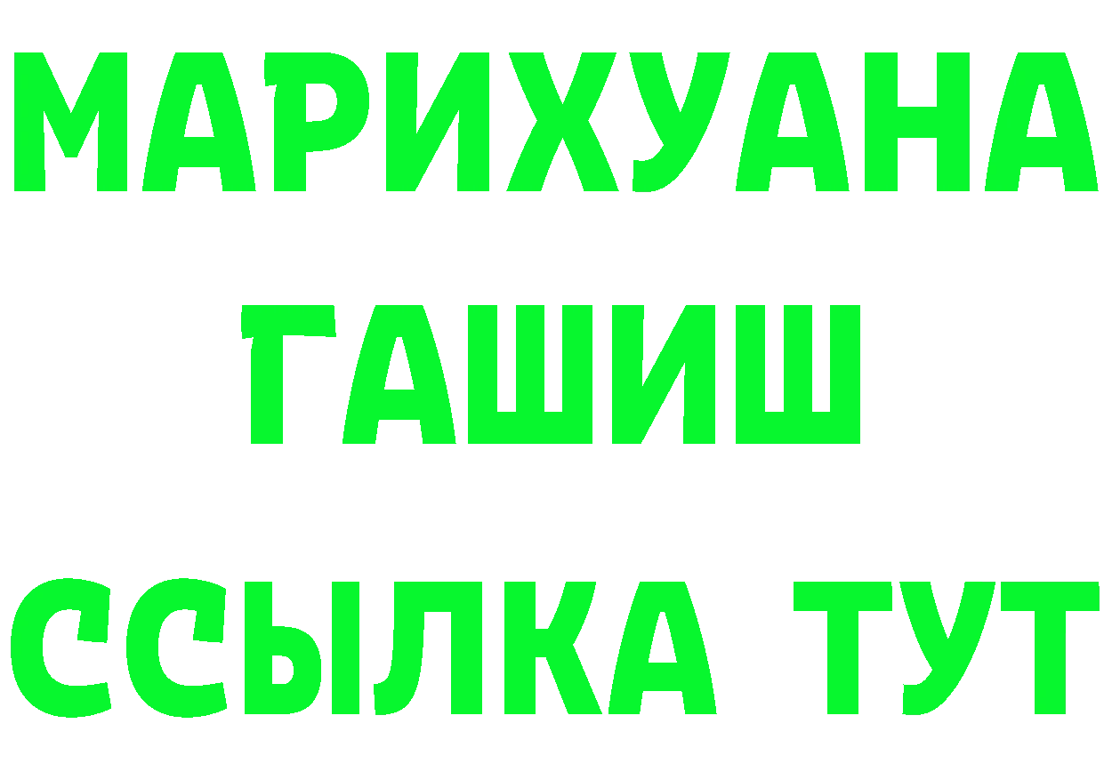 ГАШ Ice-O-Lator зеркало маркетплейс mega Костомукша