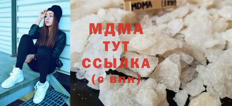 shop клад  где купить наркотик  Костомукша  MDMA VHQ 